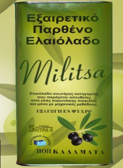 Extra Virgin Olive Oil Militsa 5 lt